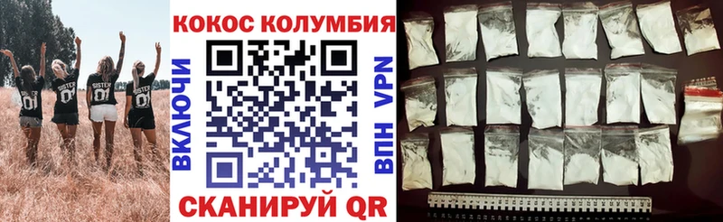 COCAIN FishScale kraken зеркало Куровское