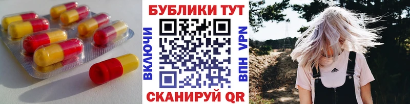 Ecstasy круглые  ОМГ ОМГ как зайти  Куровское  как найти  