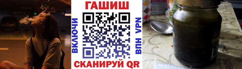 ГАШИШ убойный  Куровское 