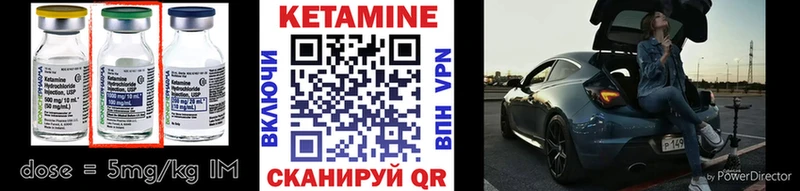 КЕТАМИН ketamine  где найти наркотики  OMG ТОР  Куровское 