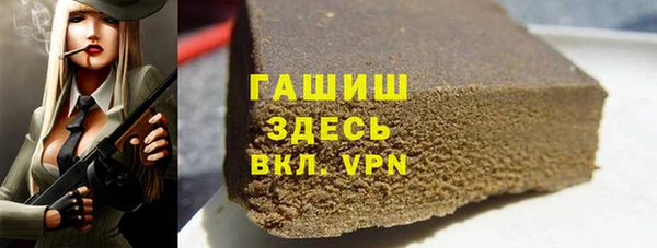 марихуана Карпинск