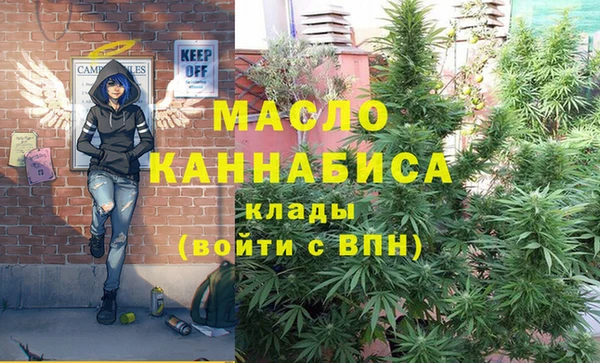 марихуана Карпинск