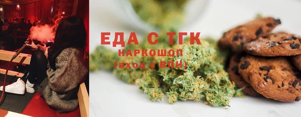 мет Каменка
