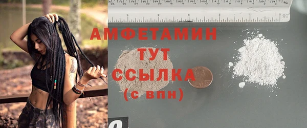 альфа пвп VHQ Каменск-Шахтинский