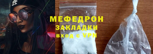 мет Каменка