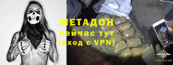 альфа пвп VHQ Каменск-Шахтинский