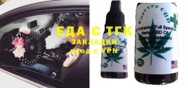 альфа пвп VHQ Каменск-Шахтинский