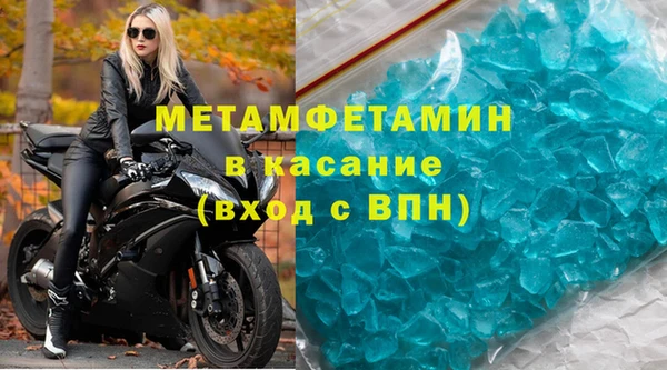 бутик Карталы