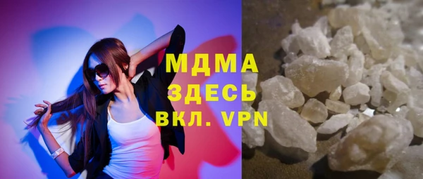 кокаин премиум Каменногорск
