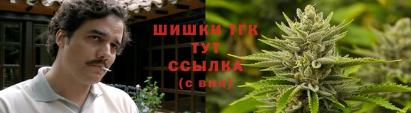 марихуана Карпинск