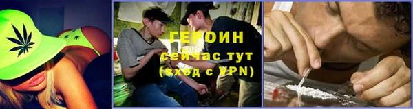 марихуана Карпинск