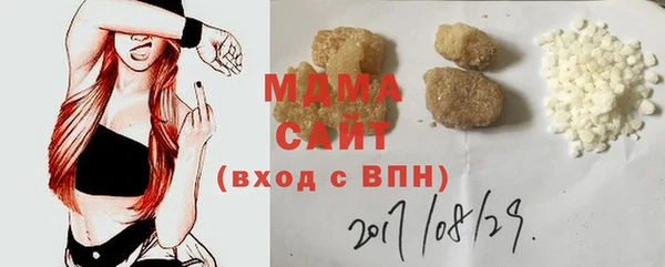 мефедрон мука Касимов