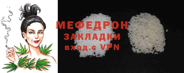 альфа пвп VHQ Каменск-Шахтинский