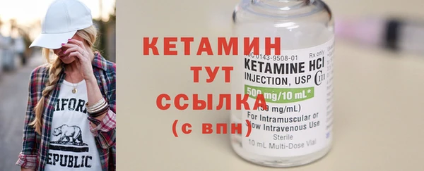 кокаин премиум Каменногорск