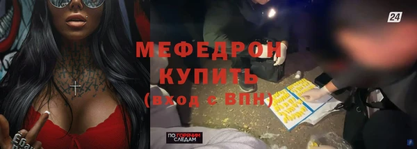 мет Каменка
