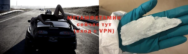 мет Каменка
