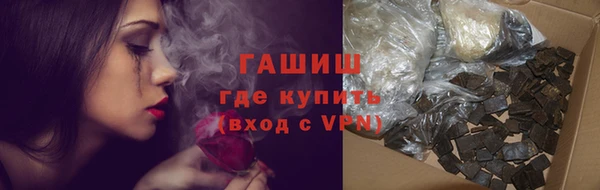 кокаин премиум Каменногорск