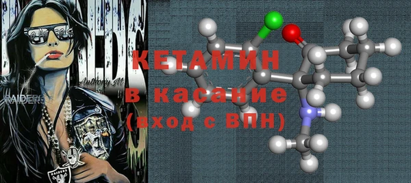 кокаин премиум Каменногорск
