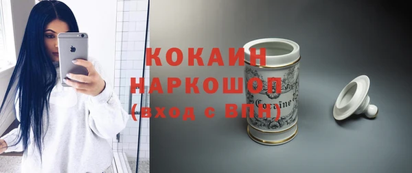 мефедрон мука Касимов