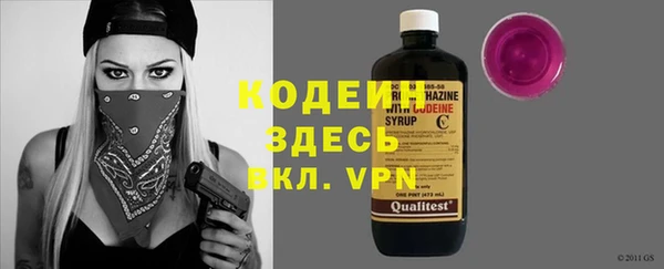 кокаин премиум Каменногорск