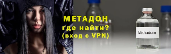 альфа пвп VHQ Каменск-Шахтинский