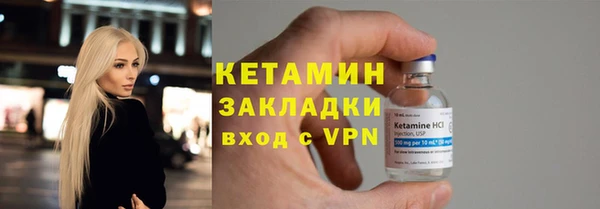 кокаин премиум Каменногорск