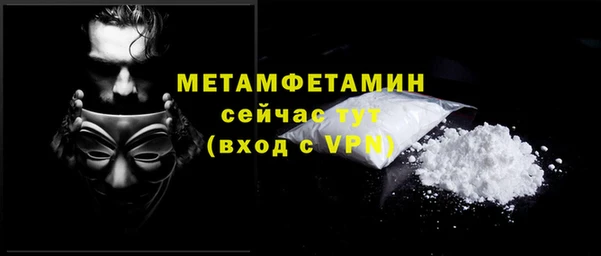 кокаин премиум Каменногорск