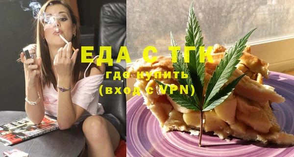 альфа пвп VHQ Каменск-Шахтинский