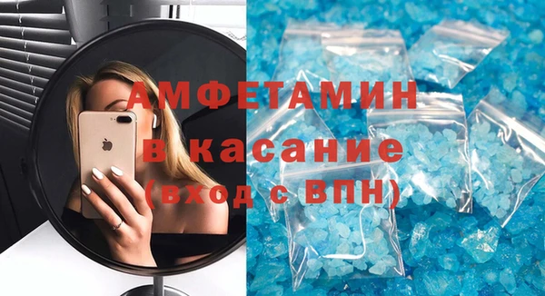 кокаин премиум Каменногорск