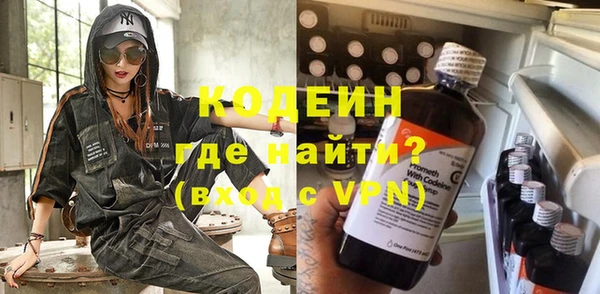 альфа пвп VHQ Каменск-Шахтинский