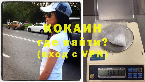 альфа пвп VHQ Каменск-Шахтинский