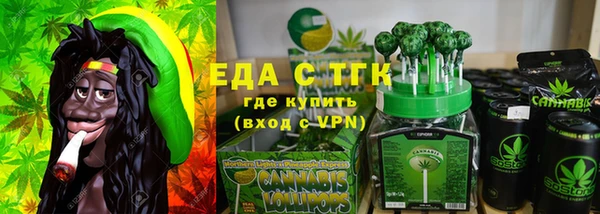 мет Каменка