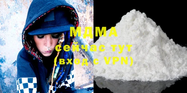 мефедрон мука Касимов