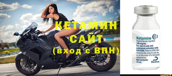 альфа пвп VHQ Каменск-Шахтинский