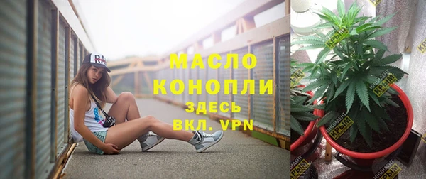 альфа пвп VHQ Каменск-Шахтинский