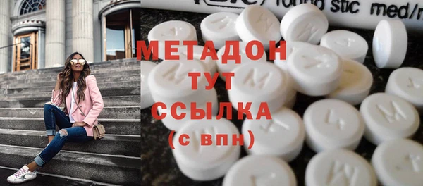 альфа пвп VHQ Каменск-Шахтинский