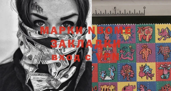 бутик Карталы