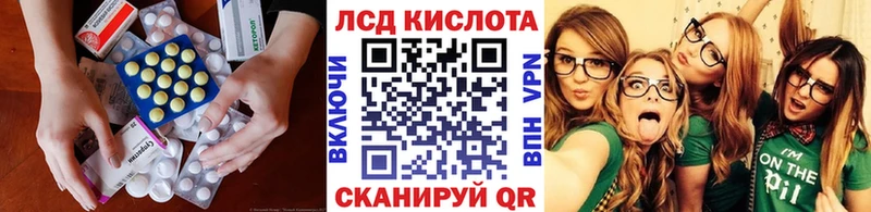 Лсд 25 экстази ecstasy  Куровское 