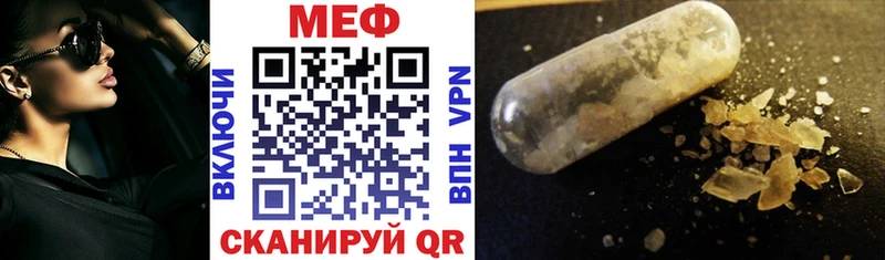 купить  сайты  Куровское  kraken вход  Меф mephedrone 