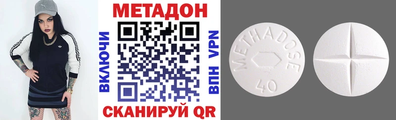 сколько стоит  Куровское  ссылка на мегу как зайти  МЕТАДОН мёд 