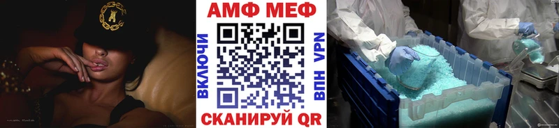 Первитин мет купить наркотик Куровское