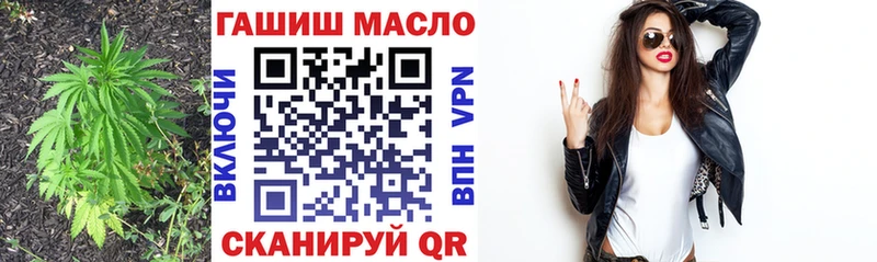 купить наркотик Куровское ТГК вейп с тгк